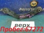 Рычаг поперечный задний верхний левый Mitsubishi  Lancer CS2A 4G15 2007 