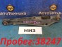 Рычаг поперечный задний нижний правый Mitsubishi  Lancer CS5W 4G93 2007 