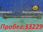Рычаг поперечный задний правый Subaru Impreza  GG3 EJ152 2005 