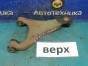 Рычаг поперечный задний верхний правый Subaru  Xv GP7 FB20A 2013 