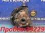 Ступица передняя левая Subaru Impreza GG3  EJ152 2005 