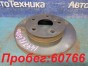 Тормозной диск передний Toyota Mark 2 GX100  1G-FE 1997 