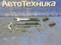 Механизм стояночного тормоза задний правый Suzuki Escudo TD94W H27A 2008