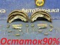 Механизм стояночного тормоза задний Toyota  Wish ZGE25G 2ZR-FAE 2011 