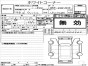 Механизм стояночного тормоза задний Toyota  Wish ZGE25G 2ZR-FAE 2011 