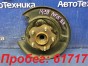 Ступица задняя правая Nissan Juke NF15 MR16DDT  2013 