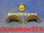 Тормозные колодки задние Nissan X-trail NT30  QR20DE 2001 