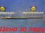 Амортизатор двери багажника задний Nissan  X-trail NT30 QR20DE 2004 