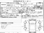 Сервопривод заслонок печки Mitsubishi Airtrek  CU5W 4G69 2004 