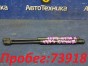 Амортизатор крышки багажника задний Mitsubishi Lancer X/galant Fortis CY4A 4B11 2007