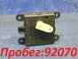 Сервопривод заслонок печки Nissan X-trail NT30 QR20DE 2004