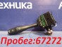 Подрулевой переключатель левый Mitsubishi Lancer CS2A 4G15 2007