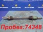 Привод передний левый Subaru Legacy BH5 EJ202  2003 