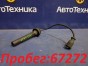 Провода высоковольтные Mitsubishi Lancer  CS2A 4G15 2007 