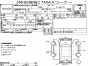 Рычаг продольный задняя правая Toyota Sprinter