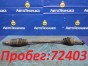 Привод задний правый Toyota Premio/allion  ZZT245 1ZZ-FE 2005 