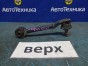 Рычаг поперечный задний верхний правый Honda  Accord CL3 F20B 2000 