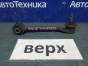 Рычаг поперечный шаровая опора рычаг с сайлентблоком Honda Accord CL7 K20A