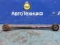 Рычаг поперечный задний правый Honda Accord  CL8 K20A 2006 