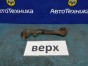 Рычаг поперечный задний верхний левый Honda  Accord CL8 K20A 2006 