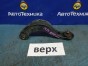 Рычаг поперечный задний верхний правый Honda  Step Wagon RF7 K24A 2003 