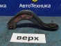 Рычаг поперечный задний верхний левый Honda  Step Wagon RF7 K24A 2003 