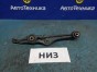 Рычаг поперечный передний нижний левый Honda  Torneo CF4 F20B 1999 