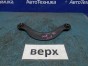 Рычаг поперечный задний верхний левый Mazda  Atenza GG3P L3-VDT 2006 