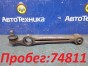 Рычаг поперечный передний левый Mazda Demio  DW3W B3 2001 