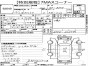 Рычаг поперечный передний левый Mazda Familia S-wagon