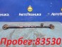 Рычаг поперечный задний левый Nissan X-trail  PNT30 SR20VET 2005 