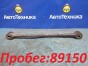 Рычаг поперечный задний правый Subaru Forester  SG5 EJ202 2003 