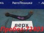 Рычаг поперечный задний верхний левый Toyota  Premio ZZT245 1ZZ-FE 2005 