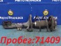 Стойка подвески передняя левая Mitsubishi  Outlander CW5W 4B12 2006 