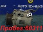 Компрессор кондиционера Mitsubishi Outlander CW5W 4B12 2007