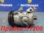 Компрессор кондиционера Toyota Corolla Fielder  NZE161G 1NZ-FE 2015 