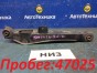 Рычаг поперечный задний нижний левый Mitsubishi  Airtrek CU2W 4G63T 2004 