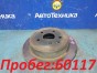 Тормозной диск задний Toyota Mark X GRX125  4GR-FSE 2005 