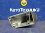 Кронштейн опоры двигателя кронштейн двигателя Toyota Mark X GRX125 4GR-FSE