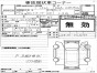 Подушка двигателя задняя Toyota Corolla Fielder  NZE161G 1NZ-FE 2015 