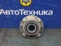 Ступица задняя левая Demio DW3W B3E