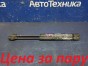 Амортизатор крышки багажника задний Mitsubishi Lancer X/galant Fortis CY4A 4B11 2007