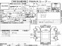 Блок управления стеклами передний правый Subaru Legacy BH5 EJ202 2003
