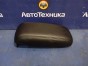 Подлокотник  Mazda Atenza/mazda6 Mps