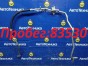 Шланг кондиционера Nissan X-trail PNT30 SR20VET  2005 