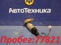 Бензонасос Mitsubishi Galant EA7A 4G94 2001