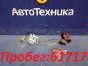 Датчик уровня топлива правый Nissan Juke  NF15 MR16DDT 2013 