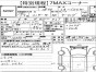 Корпус бензонасоса Mitsubishi Lancer CS5W  4G93 2007 