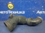 Патрубок воздушного фильтра гофра воздухана Mitsubishi Airtrek CU2W 4G63T