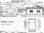 Ручка переключения автомата Toyota Allion  ZZT245 1ZZ-FE 2007 